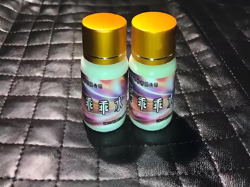 女士专用口服药水6411-bcL型号